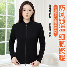 石墨烯修身卫衣秋冬女加绒立领加厚休闲修身运动瑜伽保暖外套