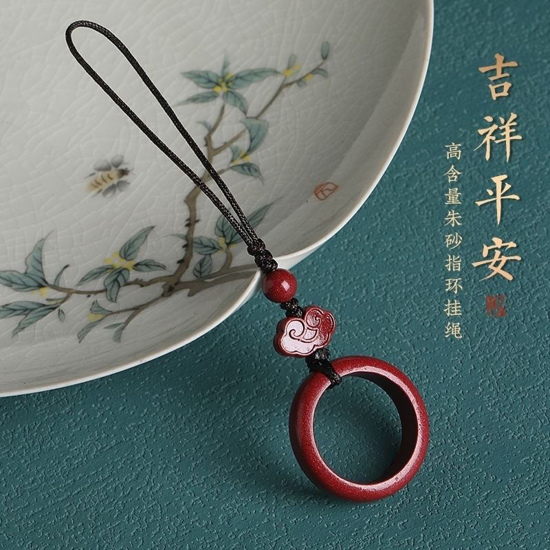 朱砂指环扣国风手机链挂件男女网红吊坠U盘短款防丢小挂饰低含量|undefined