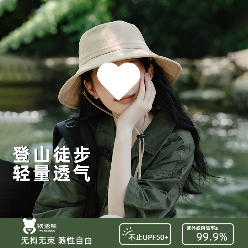 M7S帽子女户外登山帽夏季渔夫帽女防晒遮阳帽防紫外线太|undefined