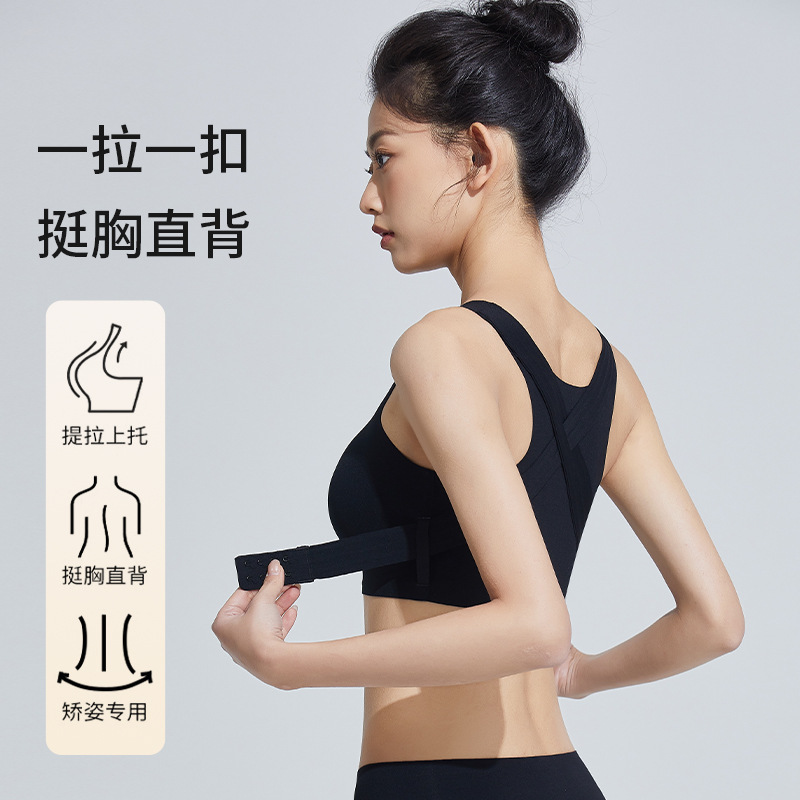 Seamless jelly front-closure posture-correcting bra for women, designed to lift the bust, straighten the back, and provide support for yoga, Pilates, and other exercises, making large breasts appear smaller Seamless jelly front-closure posture-correcting bra for women, designed to lift the bust, straighten the back, and provide support for yoga, Pilates, and other exercises, making large breasts appear smaller
