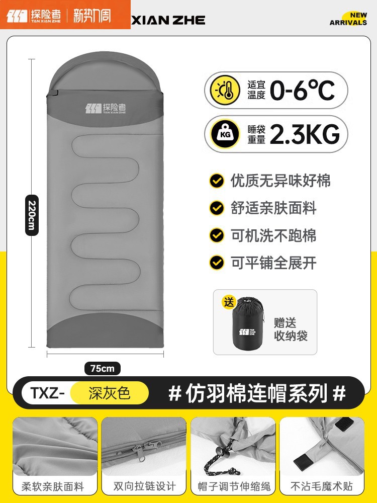 /스페이스 그레이-오른쪽 2.3Kg [밤새 방한형] 보관봉투 포함/