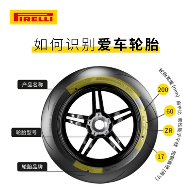 lightning V2V3SP original – Electric tricycle tires