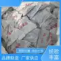 现金钨钢激光边角
