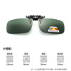 Factory direct selling polarizer slide sunglasses sunglasses close -vision glasses clip driver driving fishing night vision lens fixture