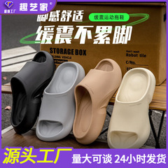 男性用家庭用および屋外用スリッパ、2025年夏の新しいスタイルの屋内および家庭用滑り止め厚底非臭足カップルスリッパ女性用