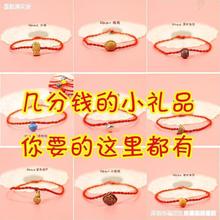 �׷��X��С�YƷ1Ԫ����0.1Ԫһ���XٛƷ���üt�K���С��Ʒ��