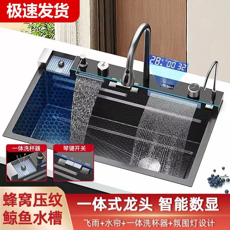 鲸鱼厨房蜂窝水槽SUS单槽数显不锈钢纳米家用食品级鸿蜜尔城双槽|undefined
