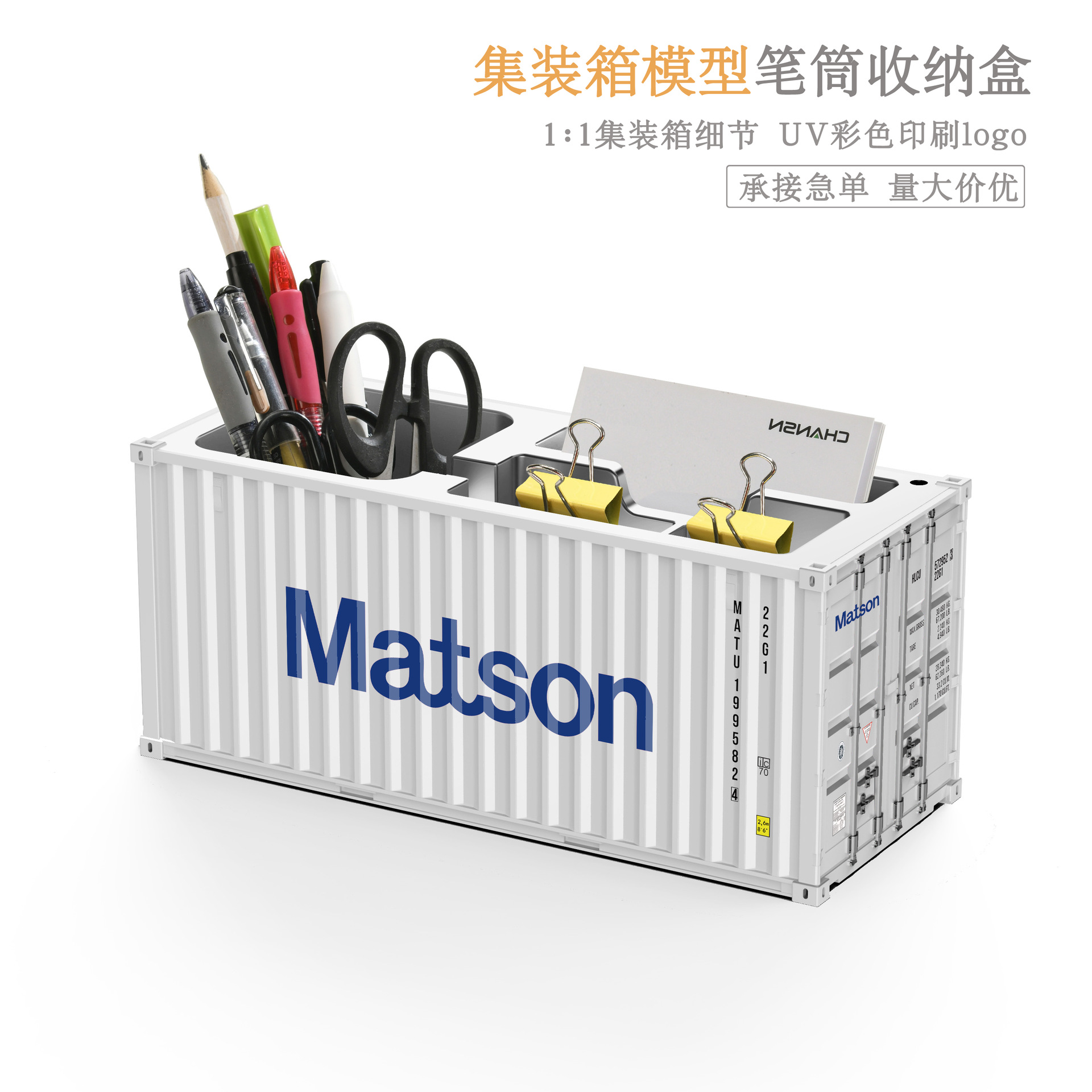 Organizador de Escritorio con Diseño de Modelo de Constructor, Portalápices Creativo, Contenedor de Papelería, Caja de Almacenamiento