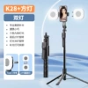 Square fill light, remote control, aluminum alloy, bluetooth