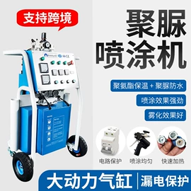 矿山施工设备;其他行业专用;其他安全设备