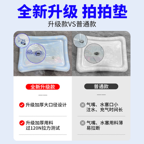 Amazon baby water pad crawling training pad, CE-certified, thickened children's water pad, sit-on play pad