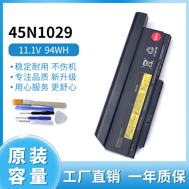 For Lenovo ThinkPad X220i X220s X230i X230s 45N1024 45N1028 45N