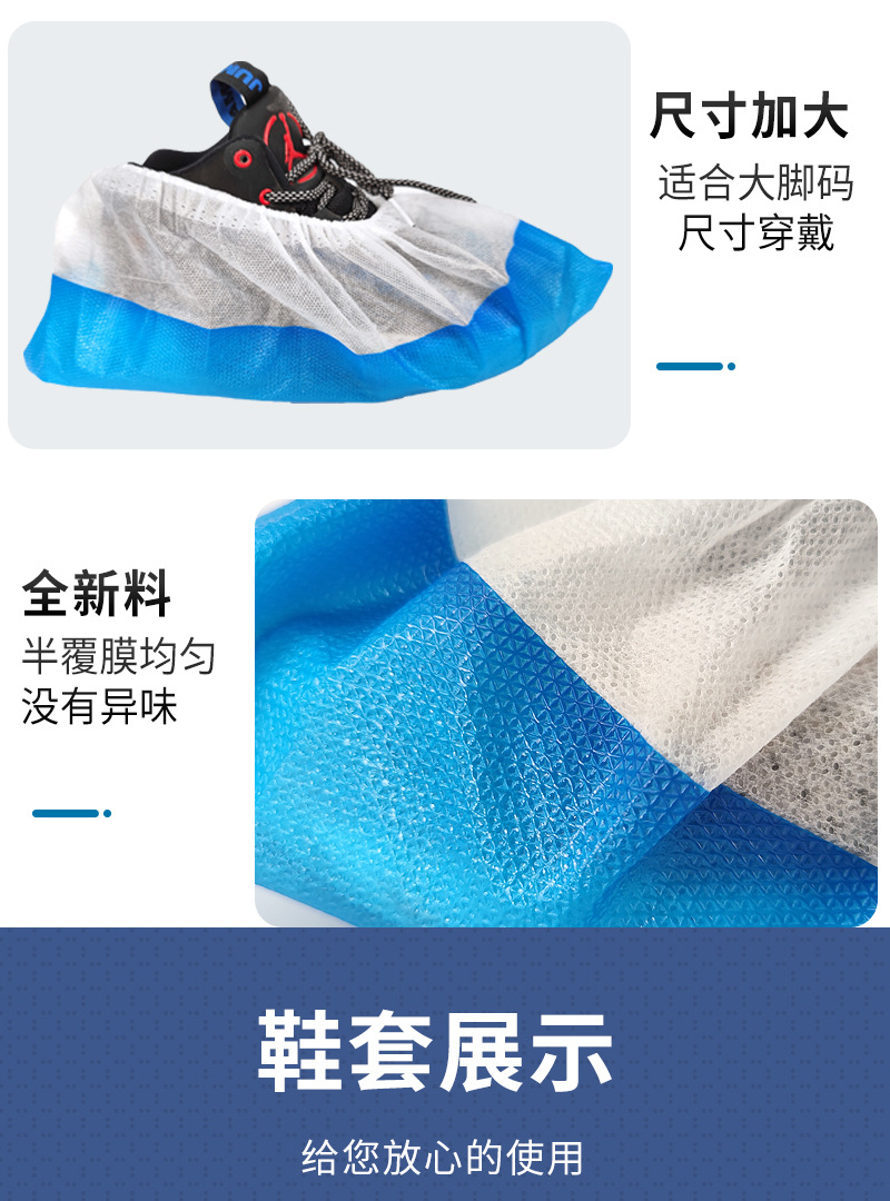 半覆膜鞋套_13.jpg