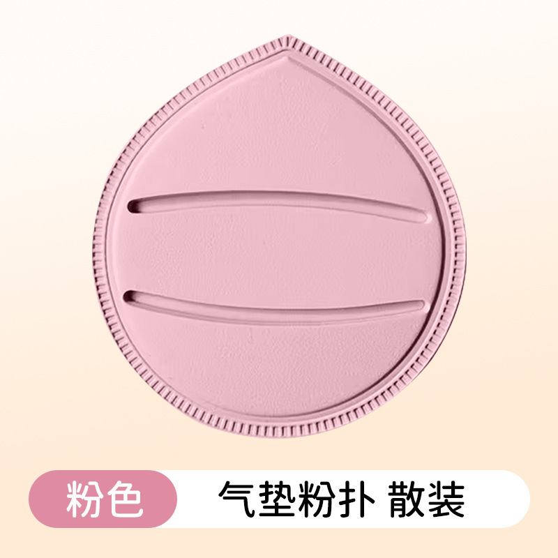 非ラテックスマシュマロパフ rubycell マシュマロエアクッションパフメーカー パウダーパフ工場化粧パウダー|undefined