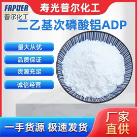 合成材料助剂;其他助剂;快递袋