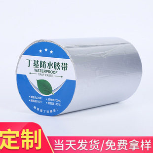 ������ˮ�z���S��ֱ��ƽ���a©������ճ��ˮ�z�����a©�z�������z