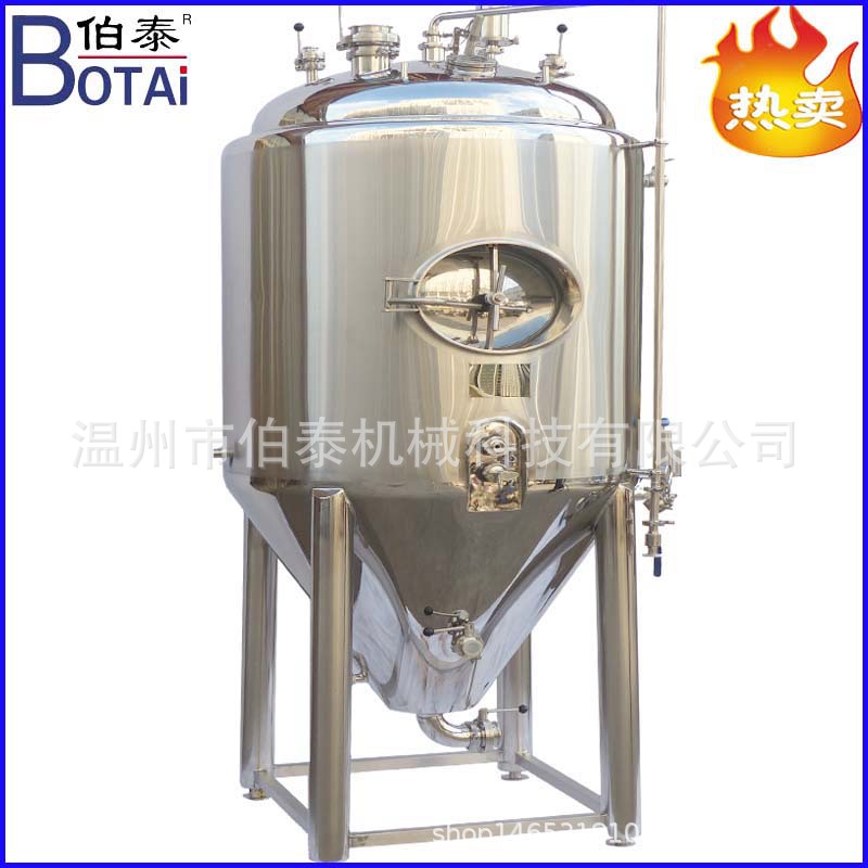 Beer fermentation tank 001.jpg