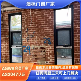 推拉门;悬窗;平开窗