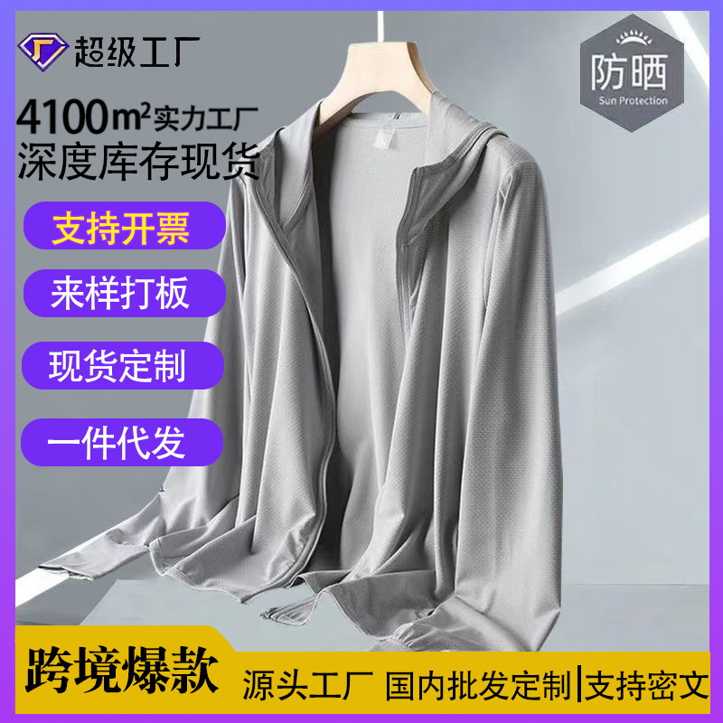 Fuente de fabricantes de ropa de protección solar para hombres al aire libre pescar ropa de protección solar de verano ligera y delgada abrigo solar transpirable