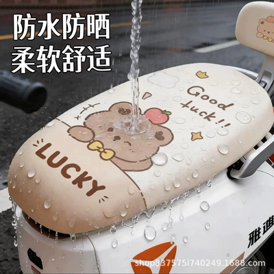 Electric car cushion – Waterproof and sun-proof electric vehicle seat