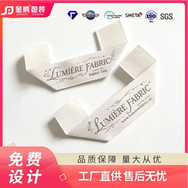 洗唛、商标;吊粒、吊牌;服饰配件包装