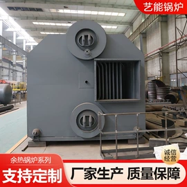 燃气锅炉;其它工业锅炉;余热锅炉