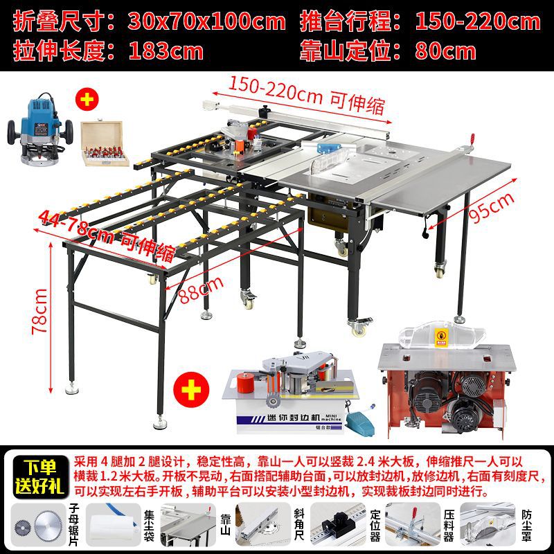 새로운 굽힘 없는 톱 테이블 + 수동 이중 톱 + 엣지 밴딩 머신