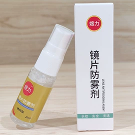 眼镜清洗剂;乒乓球保养;游泳辅助用品