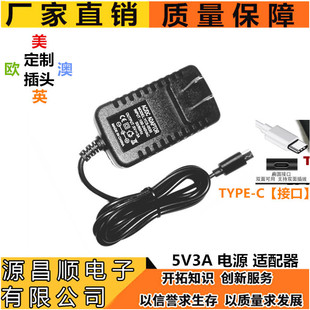 �S��ֱ��5V3A�m�����m��춘�ݮ��4��/4Bƽ����XTYPE-C�ӿڳ����