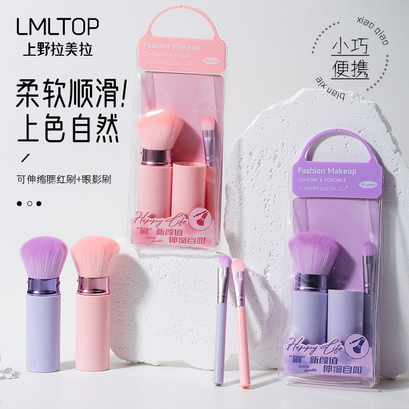 LMLTOP cepillo de maquillaje 2 paquetes de polvo de pintura extensible base cepillo de sombra de ojos conjunto de cepillo LLT29