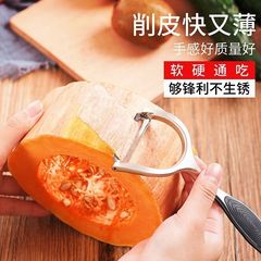 Zinc Alloy Peeler, Home Use Peeling Tool, Potato Scraper, Melon Scraper, Kitchen Multi-functional Fruit Knife, Manufacturer