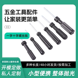 呆扳手;内六角扳手;套筒扳手
