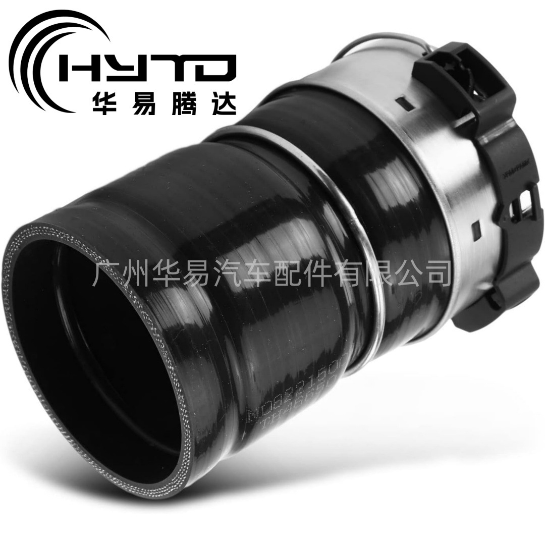 华易 适用于福特 BC346W650CB 散热器软管