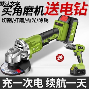American Brushless High-Power Lithium Angle Grinder Rechargeable Polishing Machine Cutting Machine Grinder Electric Grinder