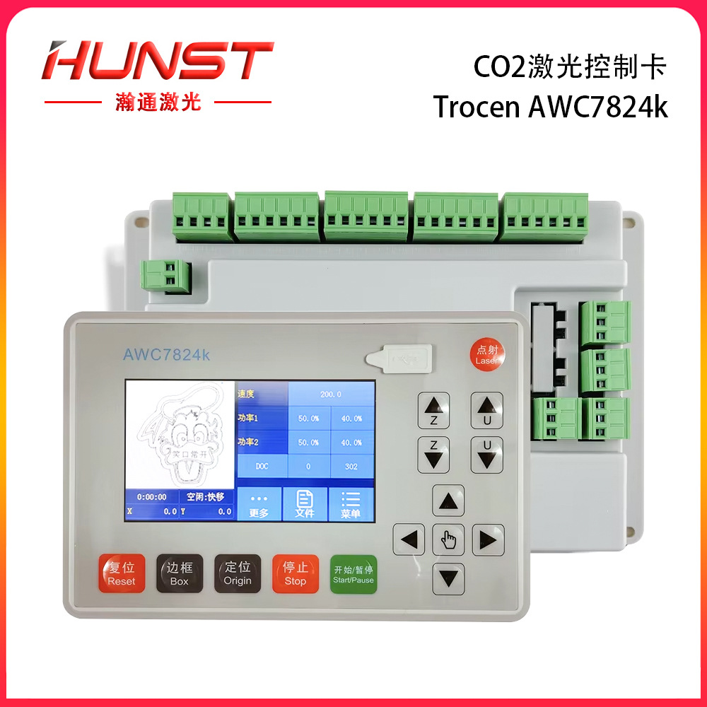 HUNST激光切割机控制卡雕刻机乾城主板运动系统 AWC7824k控制系统