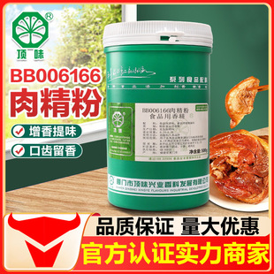 �B�T�ζ�⾫��BB006166��������ㄩ�߱���sȥ�ȿ����uζ��ζ��