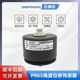 压力传感器;位移传感器;行程开关