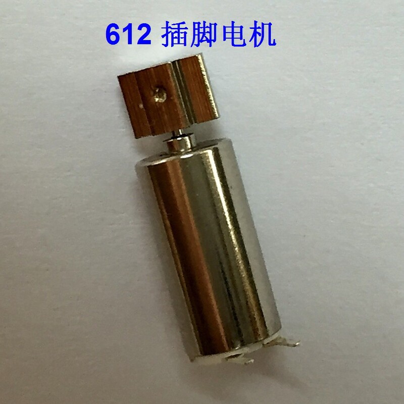 Miniature motor hollow cup toy car solar toy pin Motor Motor 612 factory direct sales