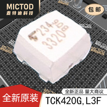 TLP3320(TP15,F USOP-4-2.1mm ��̬�̵���(MOS���) ԭװ��Ʒ�ֻ�