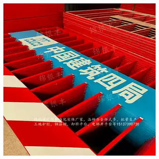 新乡基坑临边护栏网生产厂家联系电话