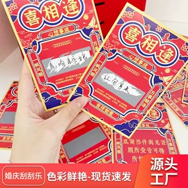 其他纸类包装;纸类印刷制品;纸类标签