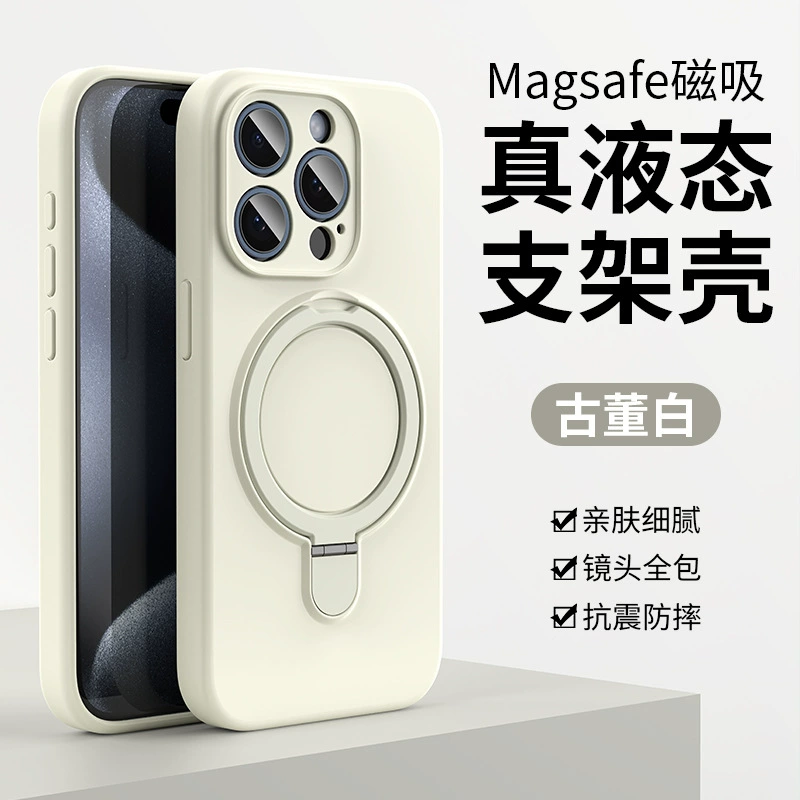 Чехол для телефона Apple iPhone 15 серии, силиконовая магнитная кольцевая подставка, полная защита камеры
