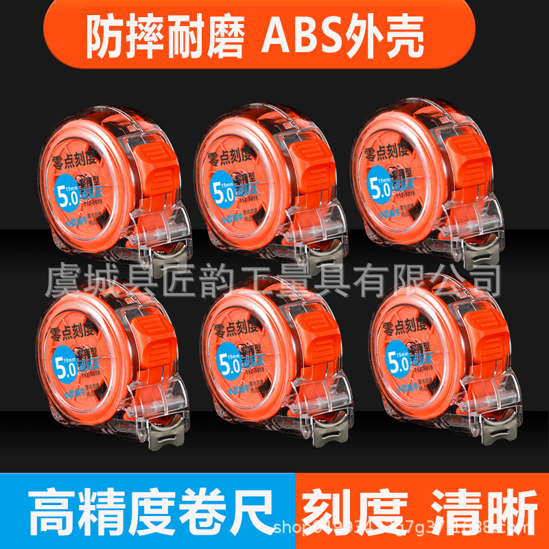 Wholesale transparent anti-fall meter high-precision wear-resistant…