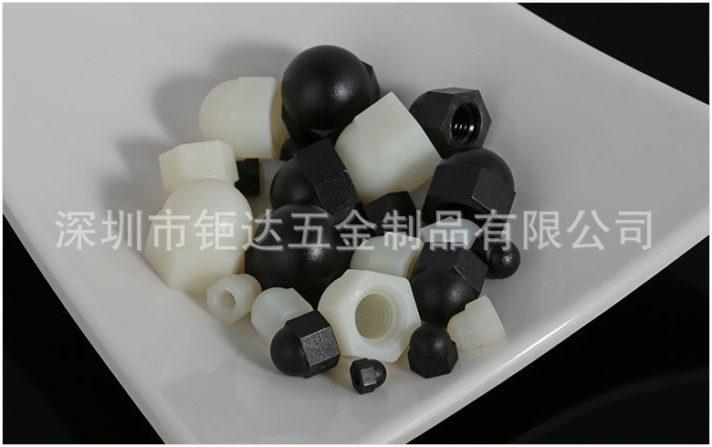 白色尼龙盖型螺帽