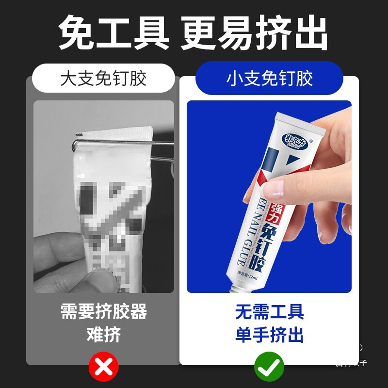 Feifanli 爪なし接着剤収納ラック壁接着剤パンチングフリー接着剤接着剤代替爪接着剤壁接着剤爪なし接着剤強力な接着剤|undefined