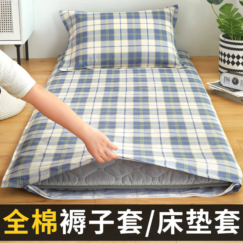 100% algodón cubierta de colchón dormitorio de estudiantes 90x190 cubierta de colchón 100x200 cubierta de colchón