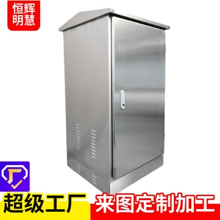 定制钣金设备外壳 不锈钢机箱机柜外壳 钣金加工室外机箱 设备外