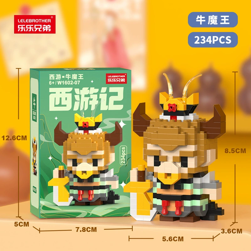Cartoon doll, constructor, toy, journey to the west