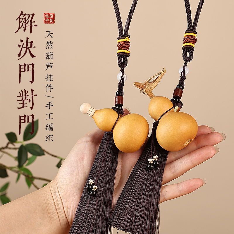 Natural gourd five emperor money pendant door to door open closed door bedroom door Hu Lu Chinese knot blessing hanging