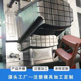 塑料汽车美容凳洗车凳模具 注塑模具加工塑料制品 来图来样定制